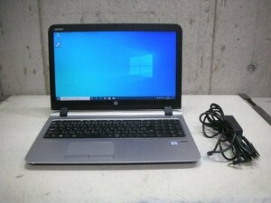 HP ProBook 450 G3(Intel Core i5 6200U 2.3GHz/4GB/SATA 500GB)