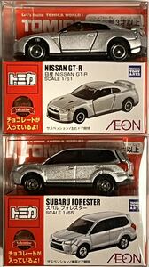 ★値下げ! トミカ イオン限定 日産 GT-R R35、スバル フォレスター 2台セット チョコ付き 2024 未開封新品