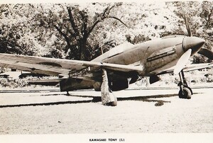 * old Japan army * fighter (aircraft) photograph *..*18x13.*