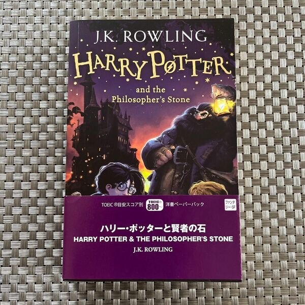 J.K. ROWLING HARRY POTTER 洋書