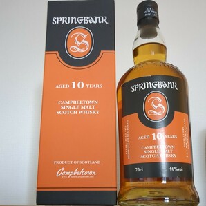 スプリングバンク 10年 ウイスキー キャンベルタウン シングルモルト SpringBank バンクスプリングの画像1