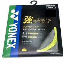 レモンイエロー 黄色 BG65TI 強チタン バドミントン ガット ストリングス ヨネックス YONEX ラケット_画像1