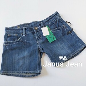 ◎未使用品　Janus Jean　デニム　ショートパンツ　ローライズ　M　インディゴ