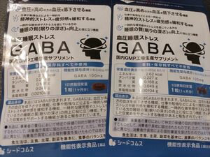 シードコムス　血圧睡眠ストレスGABA 2袋セット　サプリ　サプリメント