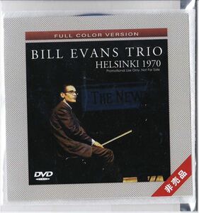 MEGADISC ビル・エヴァンス ヘルシンキ １９７０ フル・カラー・バーション Bill Evans Trio Helsinki 1970 Full Color Mega Disc エバンス