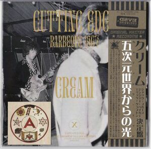 Empress Valley Alias クリーム 決定盤 「五次元世界からの光」 Cream Cutting Edge Barbeque 1967 JackBruce Ginger Baker Eric Clapton