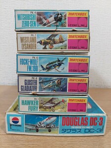 【未使用品】戦闘機などプラモデルまとめて6点セット/ダグラス/HAWKERFURY/GLOSTER GLADIATOR/FOCKE-WULF FW-190/WESTLANDLYSANDER/零戦