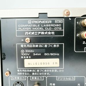 パイオニア Pioneer CLD-07G レーザーディスクプレーヤーの画像8