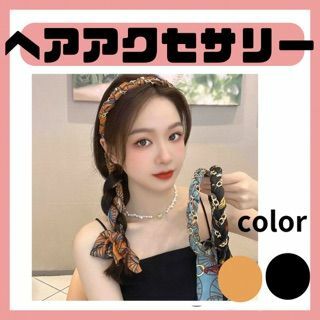 【大人気】カチューチャ　 中国ドラマ　ヘアアレンジ　ヘアアクセサリー　簡単　かわいい　お洒落　おしゃれ　三つ編み