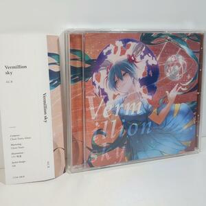 Vermillion Sky S.C.X Clean Tears ボカロP CD