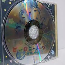 ピコロニーノーツ3 ポヤッチオ ななひら 桃箱 同人 CD_画像4