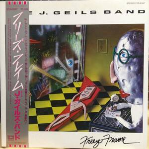 フリーズ・フレイム／Ｊ・ガイルズ・バンド　(LPレコード) Freeze frame/J.Geils Band