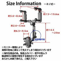 車載 スマホホルダー バックミラー 取付 型 スマホ スタンド 伸縮自在 4-7インチ 対応 360度回転 伸縮アーム 安定性 ネジ式_画像6