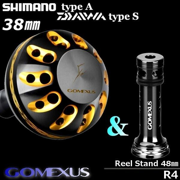 Gomexus【ゴメクサス】 ☆パワーハンドルノブ/38mm ＋リールスタンド R4/エクスセンス/ツインパワー/ヴァンキッシュ/ステラ/ルビアスなどに