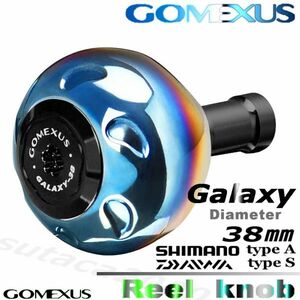 Gomexus【ゴメクサス】チタン製/GALAXYノブ/38mm/ブラック セルテート ツインパワー フリームス ルビアス レグザ 等に