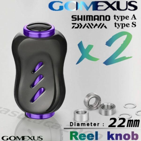 Gomexus【ゴメクサス】 チタン製/GALAXY/ハンドルノブ/リール/22mm /ツインパワー/レガリス/レグザ/ブラック×パープル　２個