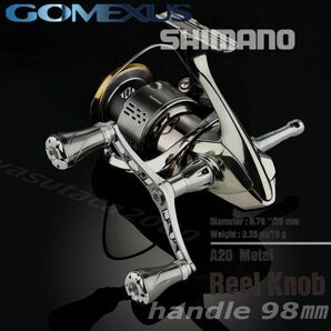 ゴメクサス【gomexus】シマノ/スピニング用 ダブルハンドル/シルバー 98mm/一体式 ストラディック 等に ステラの画像2