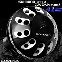 ゴメクサス Gomexus ☆パワーハンドルノブ/41mm/シマノType A/ダイワType S/ブラックシルバー ツインパワー レグザ カルディア 等に_画像1