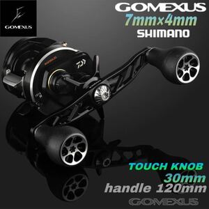 Gomexus【ゴメクサス】 7×4 パワーハンドル 120㎜/シマノ/ダブルハンドル/タッチノブ 30㎜ ブラックハンドル