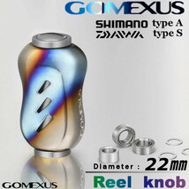 Gomexus【ゴメクサス】 チタン製/GALAXY/ハンドルノブ/リール/22mm /シルバー_画像1