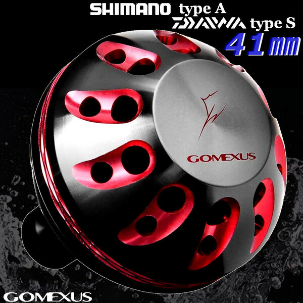 ゴメクサス Gomexus ☆パワーハンドルノブ/41mm/シマノType A/ダイワType S/ブラックレッド ストラディック ヴァンフォード等に