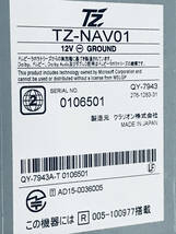 トヨタ(ダイハツ)純正オプションナビ TZ-NAV01(NX618W) 2023年度版地図_画像3