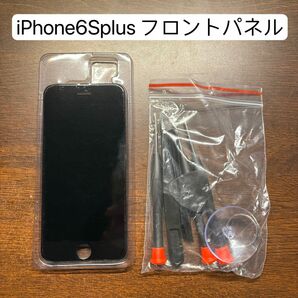 在庫処分 iPhone6splus フロントパネル 液晶パネル 全額返金保証