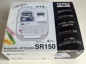 【1円スタート】TEPRA PRO SR150 テプラ 　使いかけテープ入り　　
