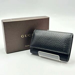 【新品未使用】 GUCCI グッチ 6連キーケース レザー 黒 ブラック 箱付 メンズ 紳士 