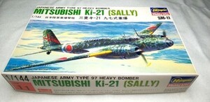 ハセガワ　1/144　九七式重爆　内袋未開封　日本陸軍重爆撃機