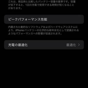 iPhone 15 Pro Max 256GB ブルーチタニウム SIMフリー 中古の画像6