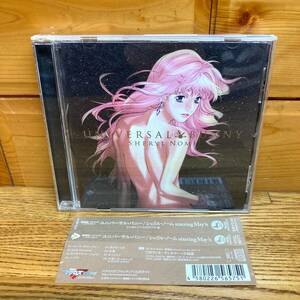 ★即決 送料無料 帯付 CD 劇場版 マクロスF イツワリノウタヒメ ユニバーサル バニー シェリルノームのリアル starring May'n フロンティア