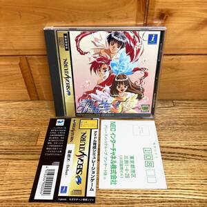 ★即決 送料無料 帯 ハガキ付き 誕生S〜Debut〜 アイドル育成シミュレーションゲーム セガサターン ゲームソフト SS