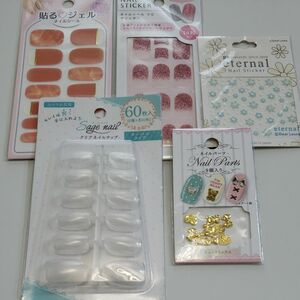 ネイル用品 まとめ売り