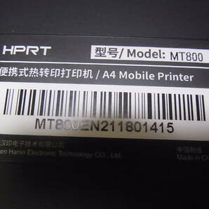 HPRT MT800 A4 モバイルプリンター 熱転写 ジャンク扱い品の画像7