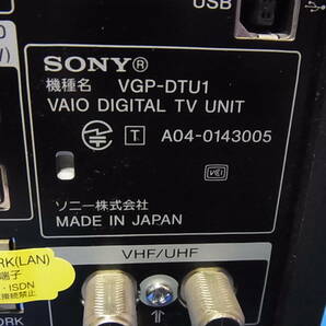 SONY VAIO用 地上・BS・110度CSデジタル放送拡張ユニット VGP-DTU1 ジャンク品の画像7