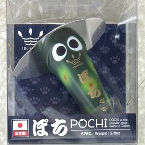 オフィスユーカリ　ぽち POCHI 5/8OZ フロッグカラー