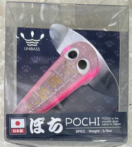 オフィスユーカリ　ぽち POCHI 5/8OZ PKラメカラー