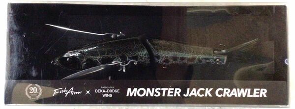 Fish Arrow MONSTER JACK CRAWLER 限定20周年記念モデル　グリーンクラック