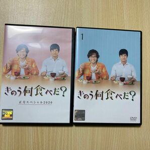 きのう何食べた？ DVD