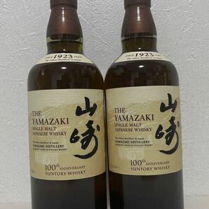 サントリー 山崎 シングルモルト700ml 2本　100thラベル