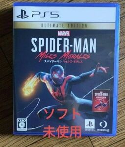 PS5 スパイダーマン Spider-Man マイルズ モラレス