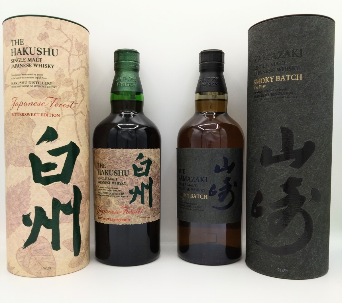 Yahoo!オークション -「山崎スモーキーバッチ」の落札相場・落札価格 Yahoo!オークション -「山崎スモーキーバッチ」の落札相場・落札価格
