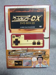 ゲームセンターCX DVD-BOX 20 [2枚組]