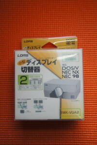 【未使用・未開封・超希少】★ＬＯＡＳ／ロアス：ディスプレイ切替器（NEC 98、NEC NX、DOS／V対応：SWK-VGA2）★