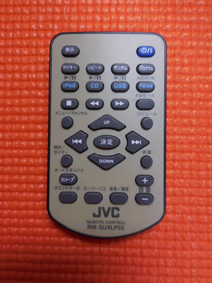 Yahoo!オークション -「jvc」(リモコン) (オーディオ機器)の落札 Yahoo!オークション -「jvc」(リモコン) (オーディオ機器)の落札