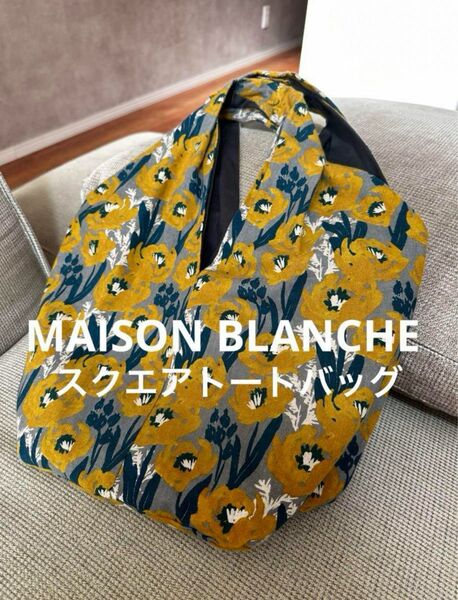 MAISON BLANCHE メゾンブランシュ　スクエアバッグ　トートバッグ　春夏　エコバッグ　花柄　手提げかばん　レディース　