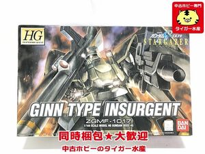 HG　ジン タイプ インサージェント　プラモデル　同梱OK　1円スタート★M