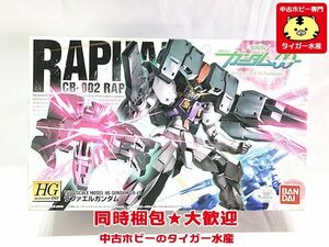 HG　ラファエルガンダム　※箱難 傷みあり　プラモデル　同梱OK　1円スタート★M