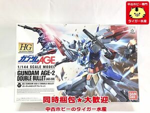 HG　ガンダムAGE　ダブルバレット　プラモデル　同梱OK　1円スタート★M